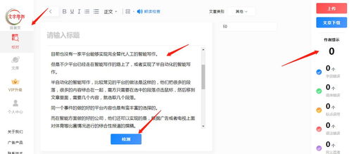 人工智能寫作與開發(fā) 技術(shù)發(fā)展、工具評(píng)測(cè)與未來(lái)展望
